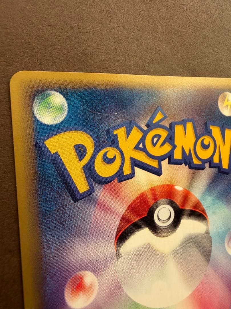 ポケモンカードトレーナーズ Vol.17プロモフシギソウリザードカメールセット