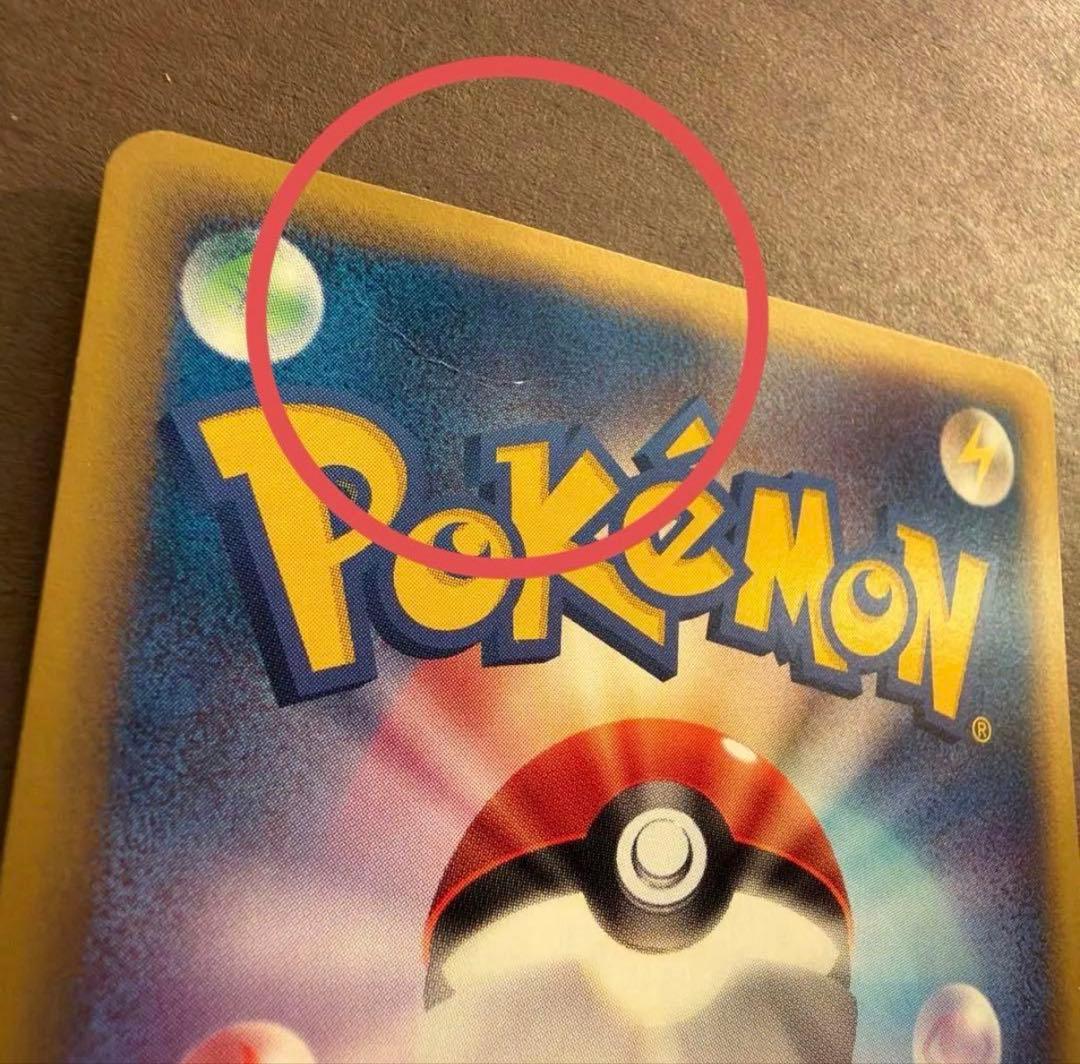 ポケモンカードトレーナーズ Vol.17プロモフシギソウリザードカメールセット