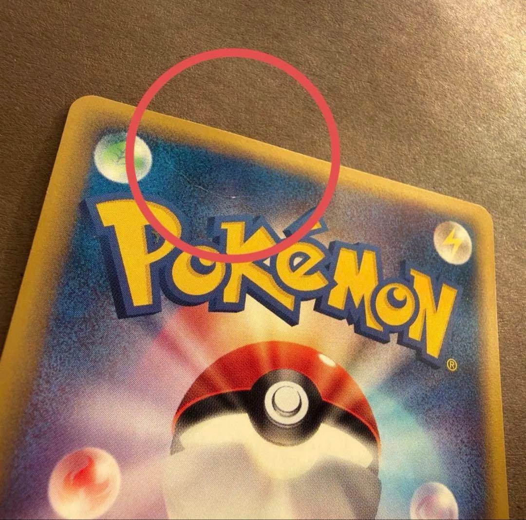 ポケモンカードトレーナーズ Vol.17プロモフシギソウリザードカメールセット