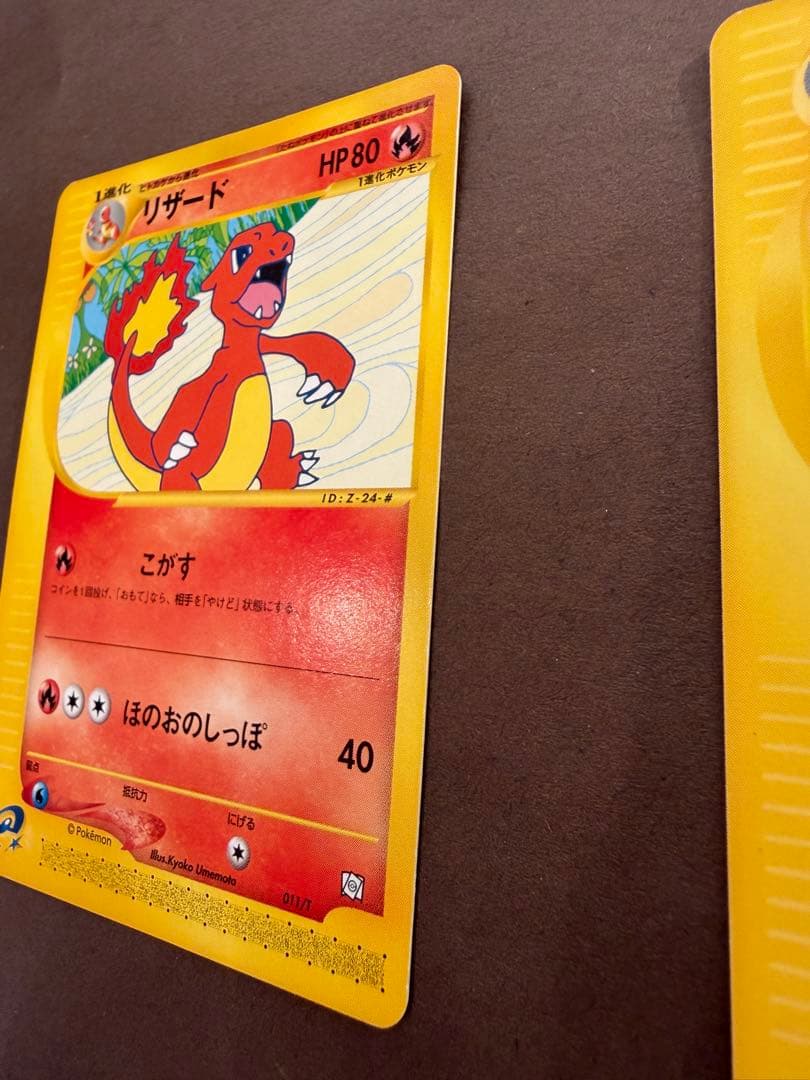 ポケモンカードトレーナーズ Vol.17プロモフシギソウリザードカメールセット