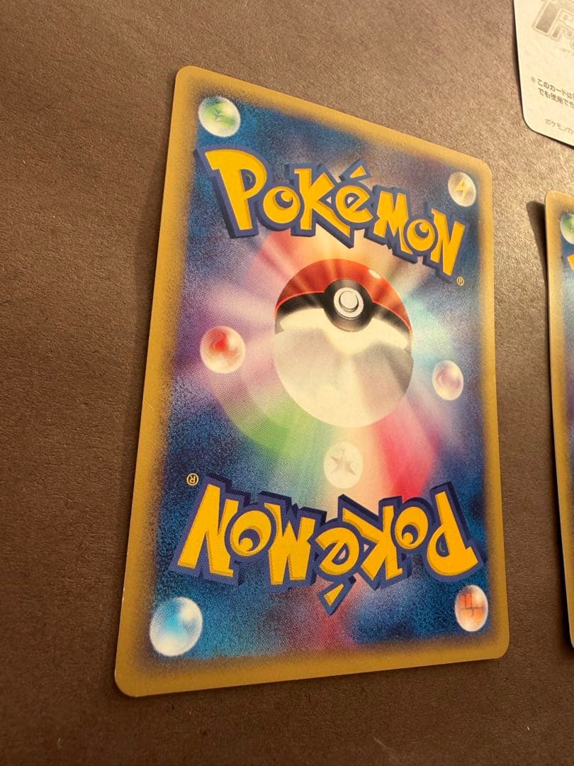 ポケモンカードトレーナーズ Vol.17プロモフシギソウリザードカメールセット