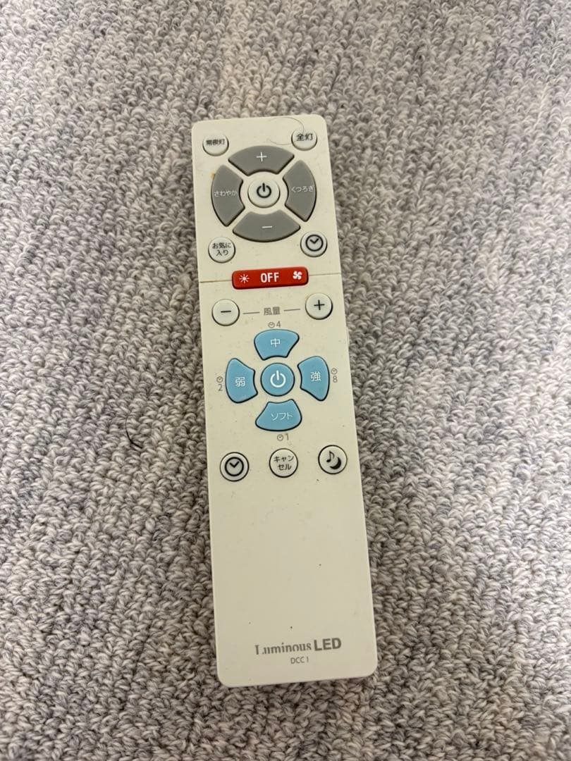 シーリング　ファン付き照明　8畳までサイズ　ドウシシャ