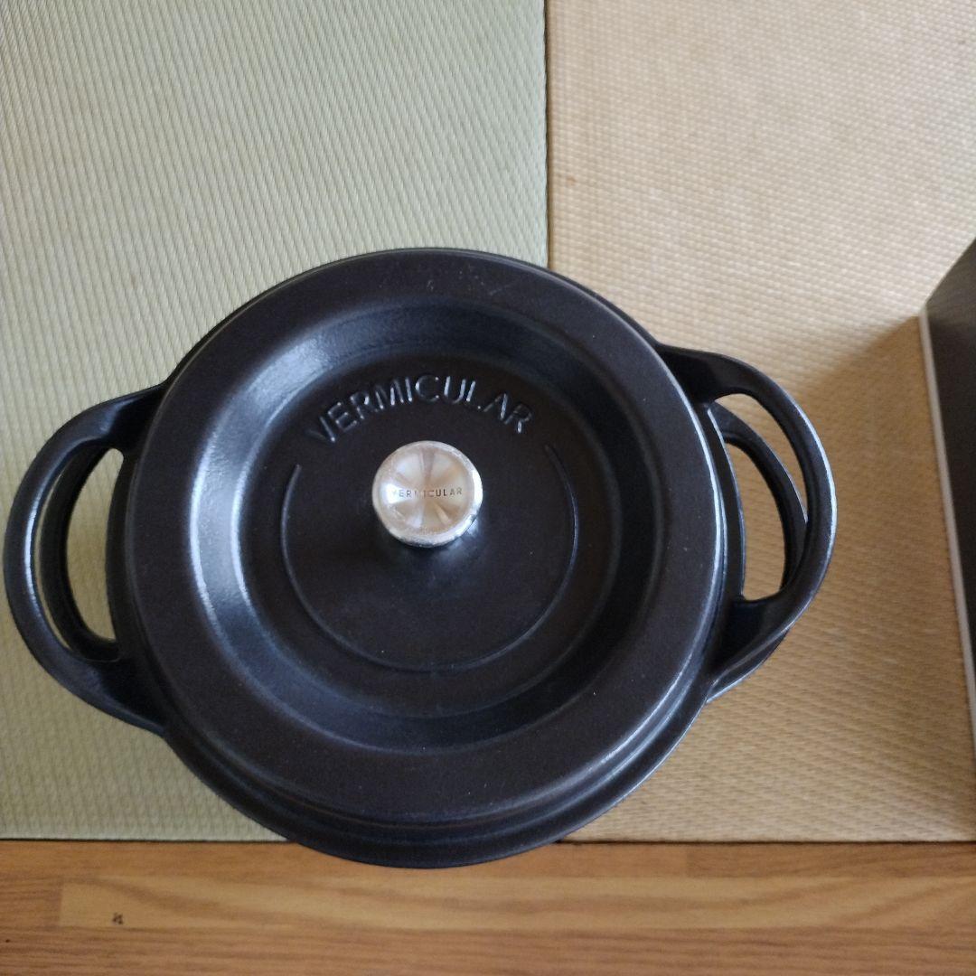 VERMICULAR 鋳鉄 二重鍋 直径24cm