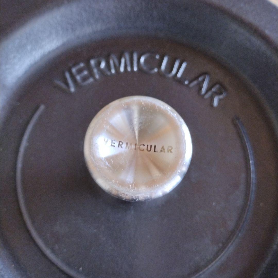 VERMICULAR 鋳鉄 二重鍋 直径24cm