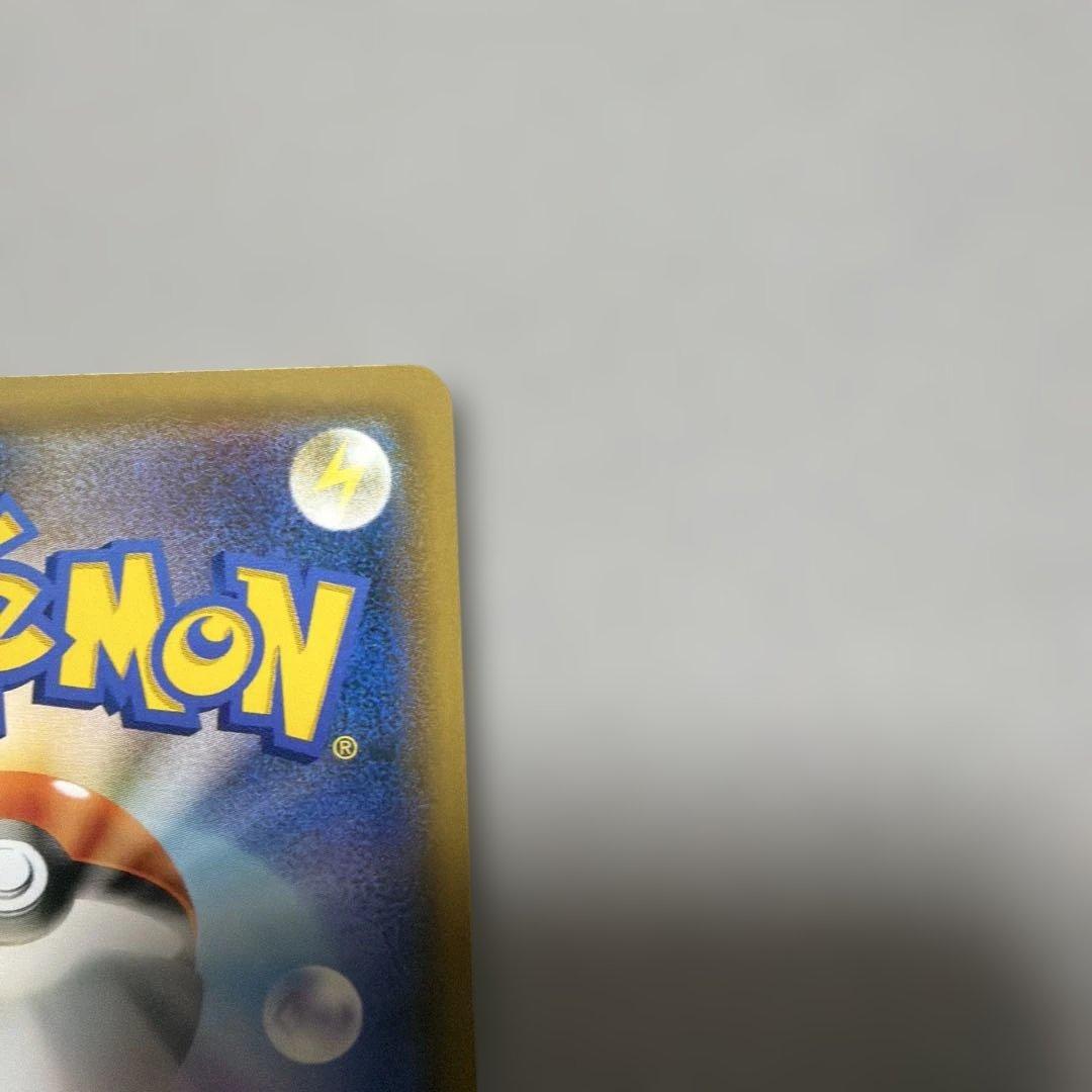 リザードン＆テールナーGX SR SA SM11a リミックスバウト