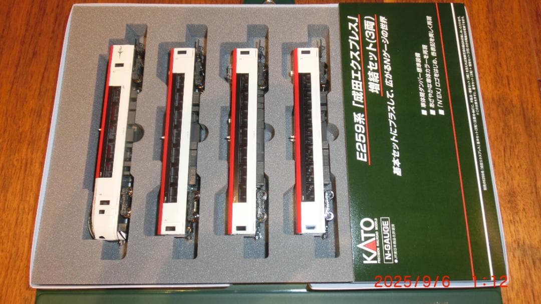 KATO Nゲージ E259系 成田エクスプレス 6両セット