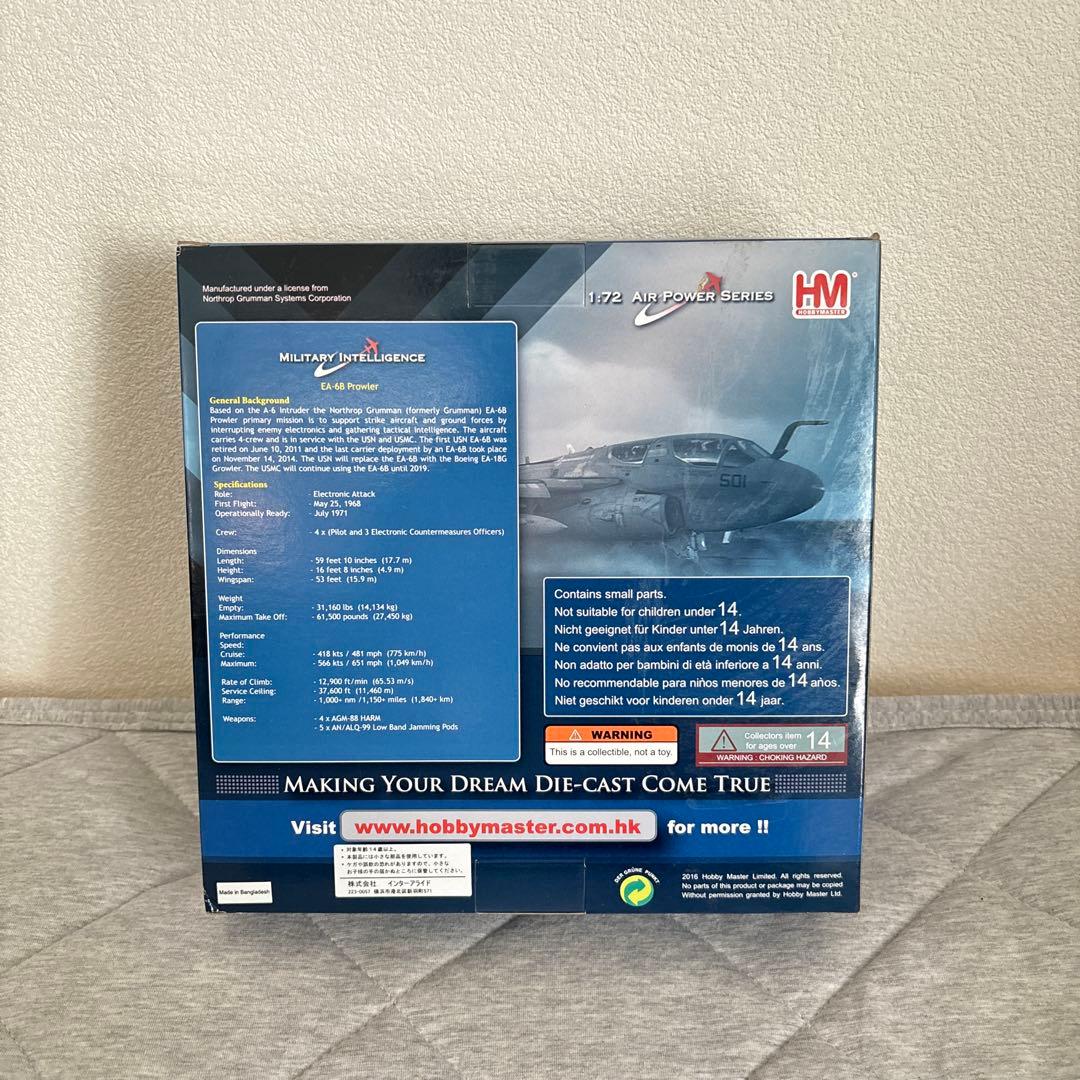 【新品未開封】ホビーマスター 1/72 EA-6B / E-2C