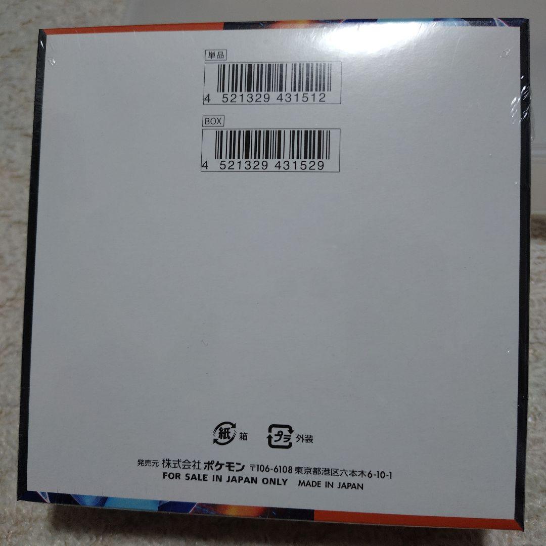 佐*和様 ポケモンカードゲーム インフェルノX 　メガドリームex