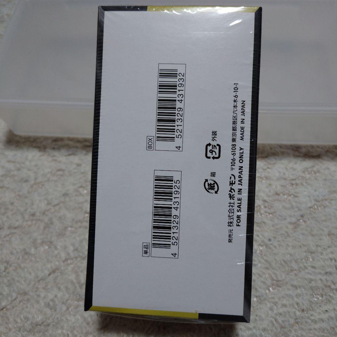 佐*和様 ポケモンカードゲーム インフェルノX 　メガドリームex