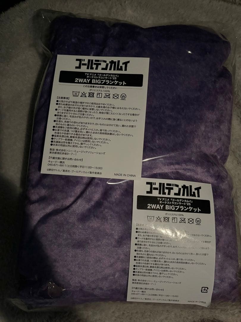 ゴールデンカムイ オケコン オーケストラ ブランケット 鯉登 アクリルスタンド