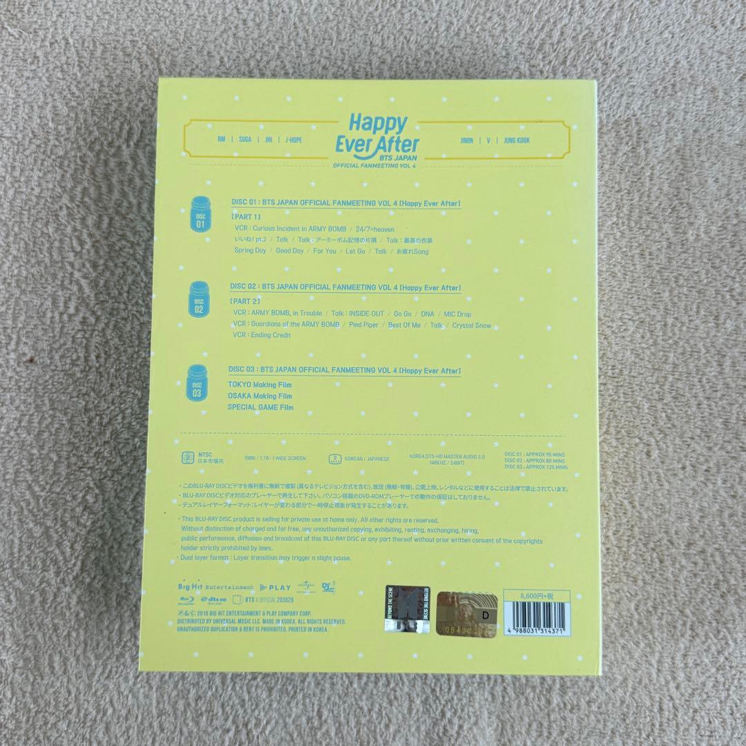 アイドル BTS Happy Ever After FANMEETING VOL.4