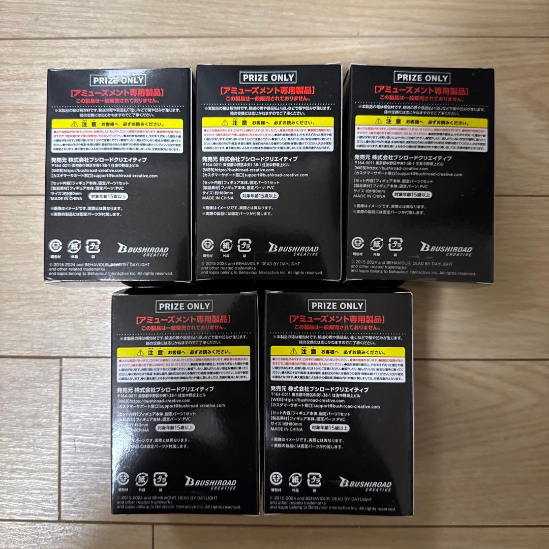 dead by daylight デスクDEフィギュア vol.1 フィギュア