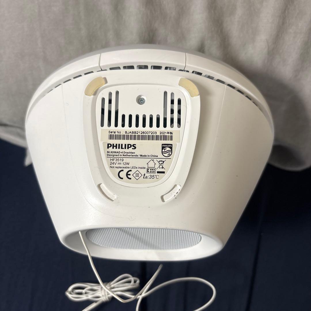 フィリップスSmartSleepウェイクアップライトHF3519/15 ホワイト