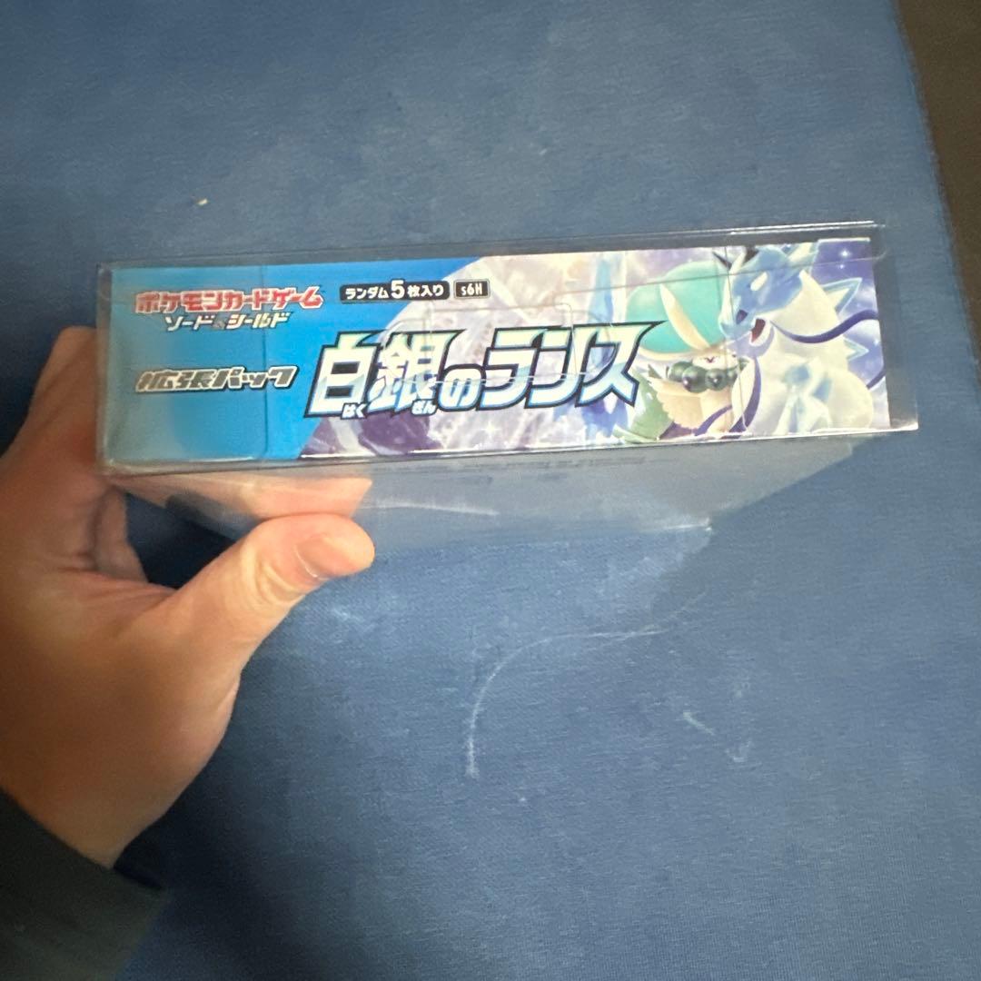 ポケモンカード　白銀のランス　シュリンク付き