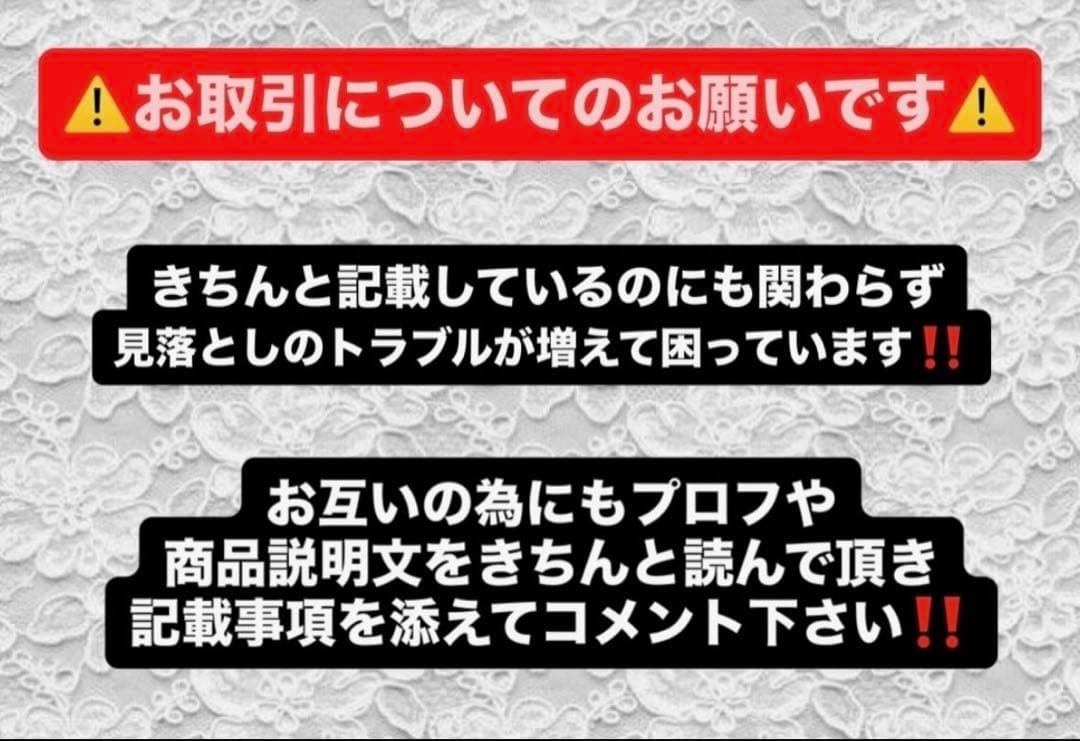 目黒蓮 切り抜き③q公式写真 すのチル ぬい アクスタ ソフビ 午後の紅茶 雑誌