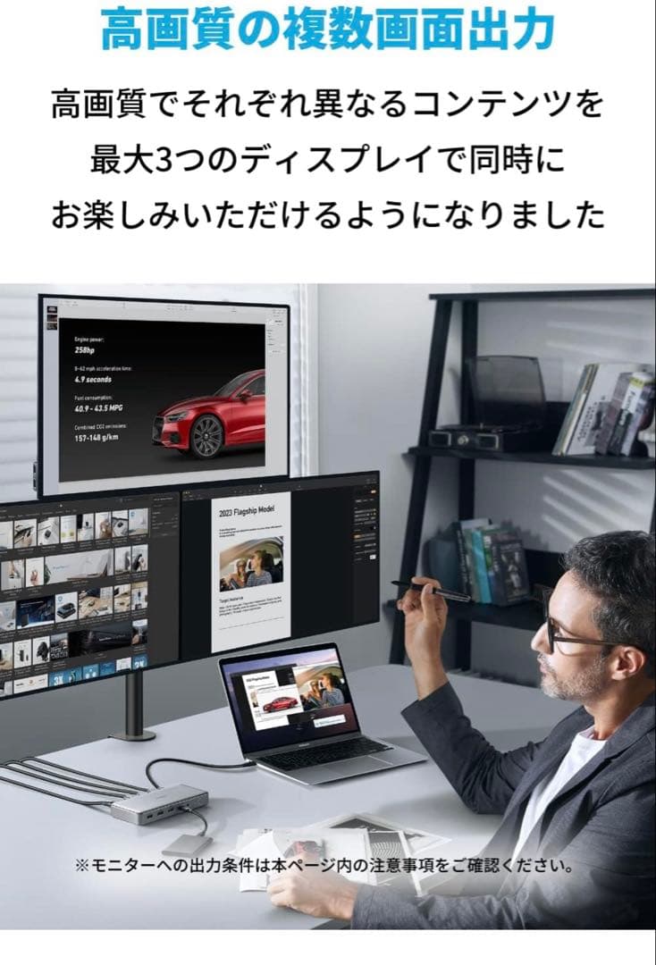 Anker 563 USB-C ドッキングステーション (10-in-1)