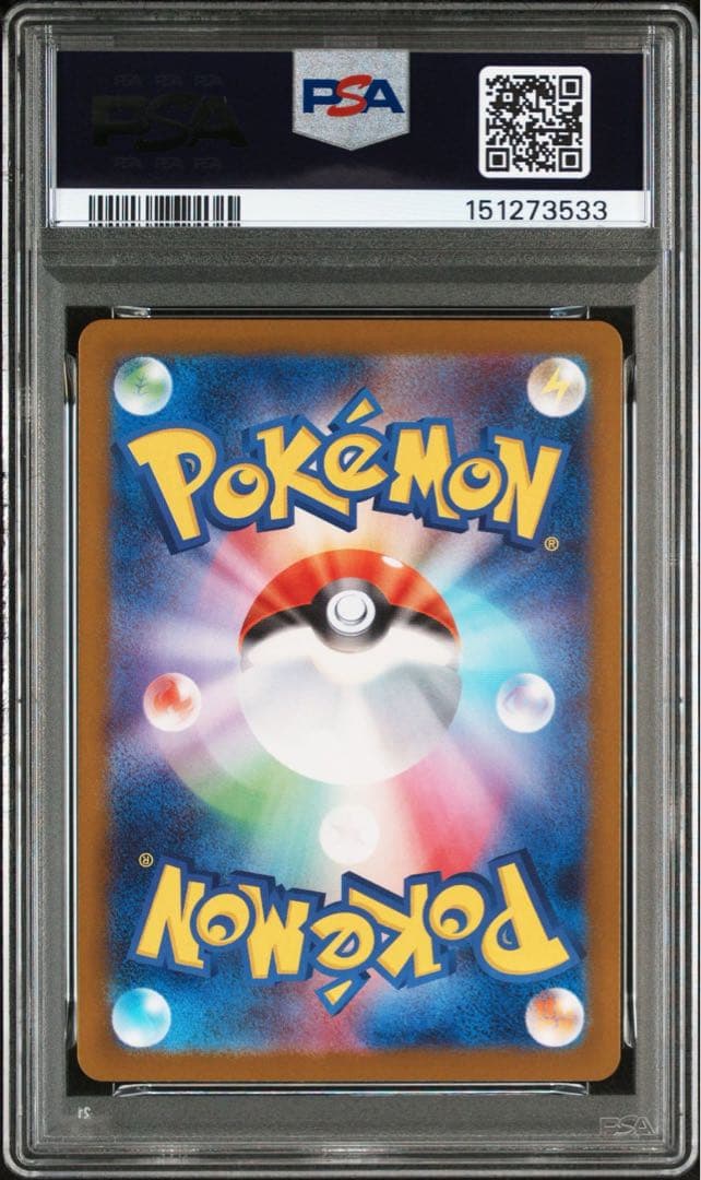 【PSA10 】オドリドリ ex SAR 111/080