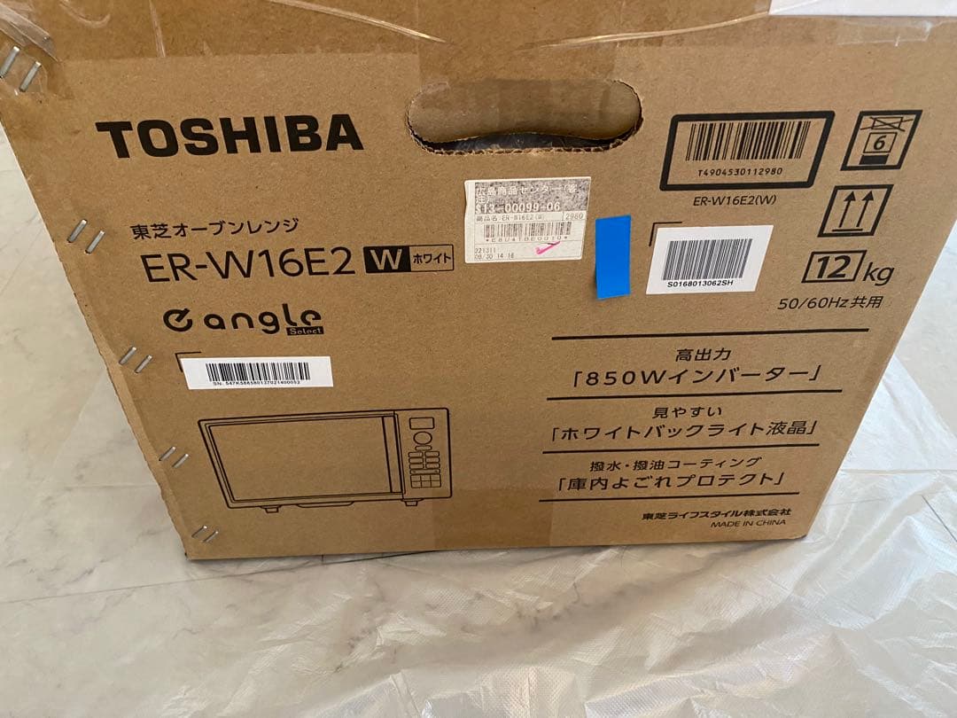 新品未使用TOSHIBA ER-W16 E2 ホワイトコンパクトオーブンレンジ