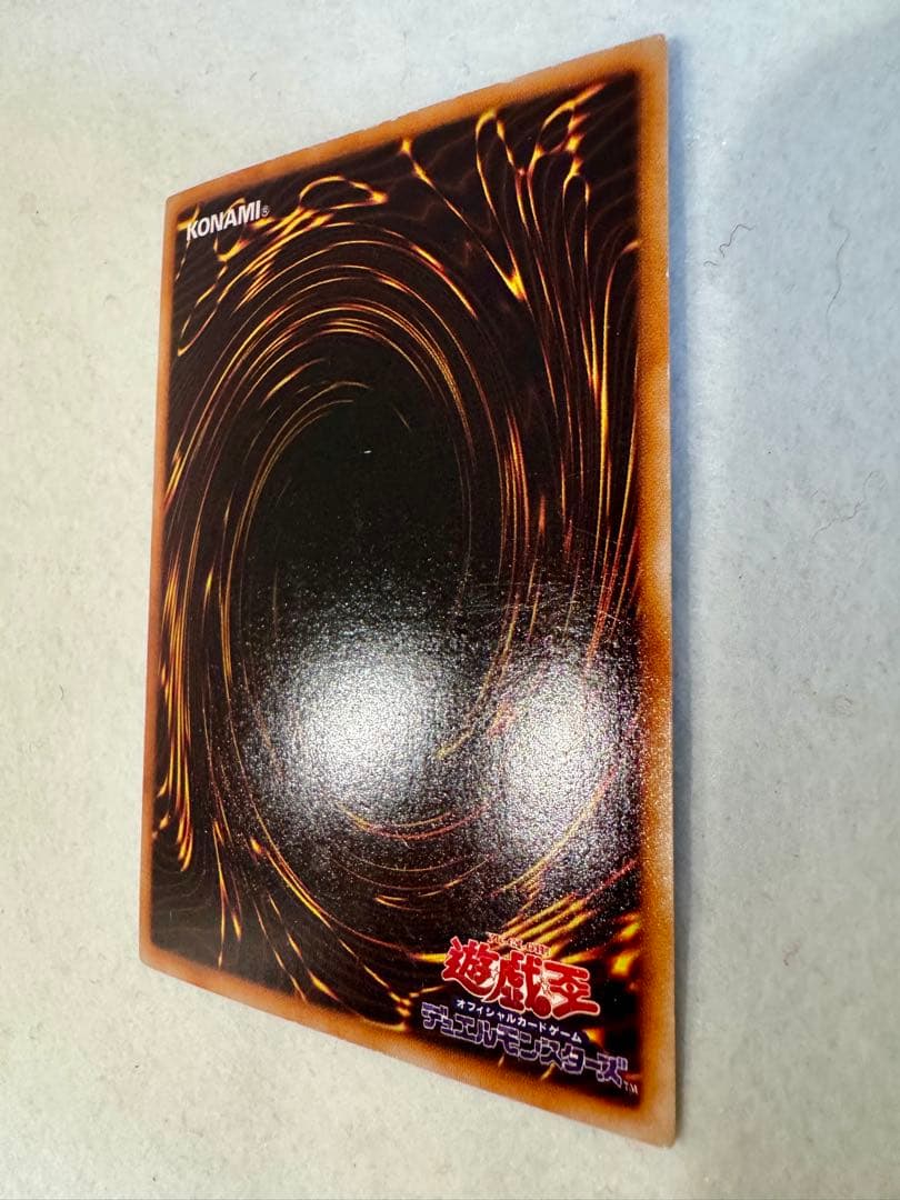 ゆ*ん様 青眼の白龍 (初期）