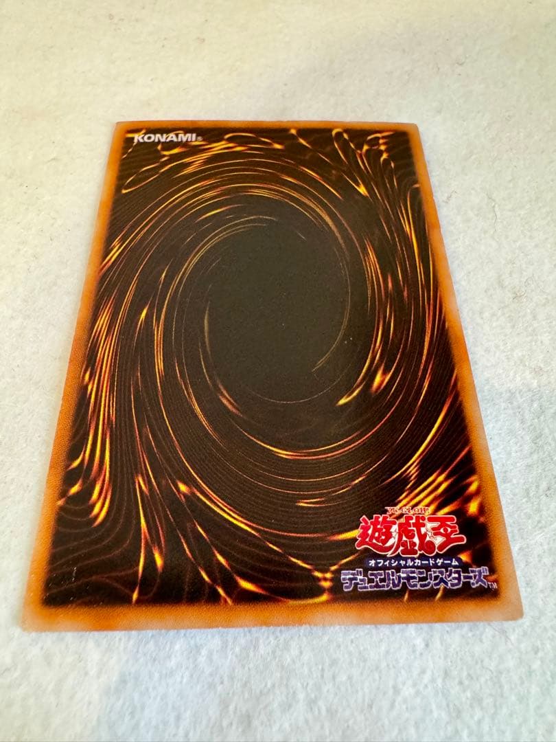 ゆ*ん様 青眼の白龍 (初期）