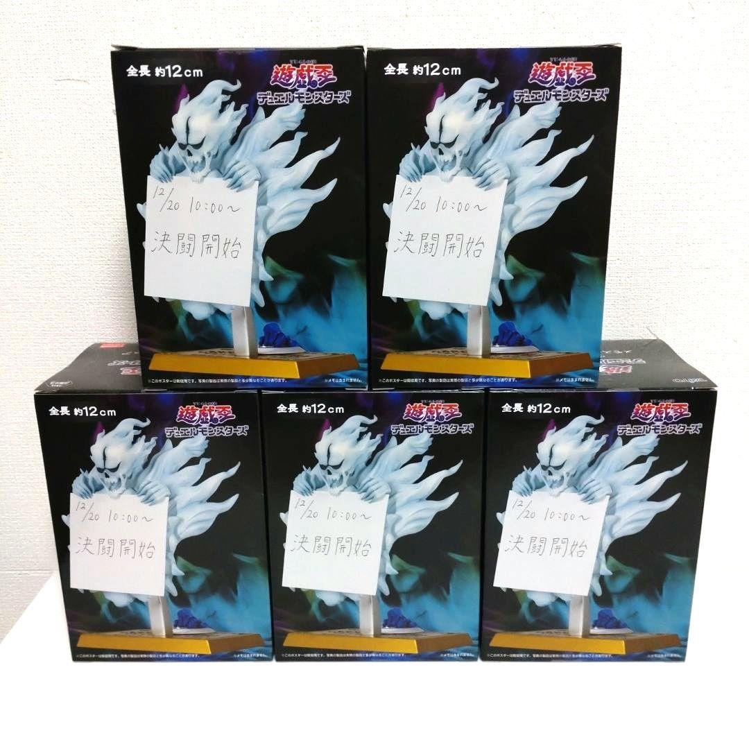 【匿名配送】遊戯王　ウィジャ盤　メモスタンドフィギュア　5個セット