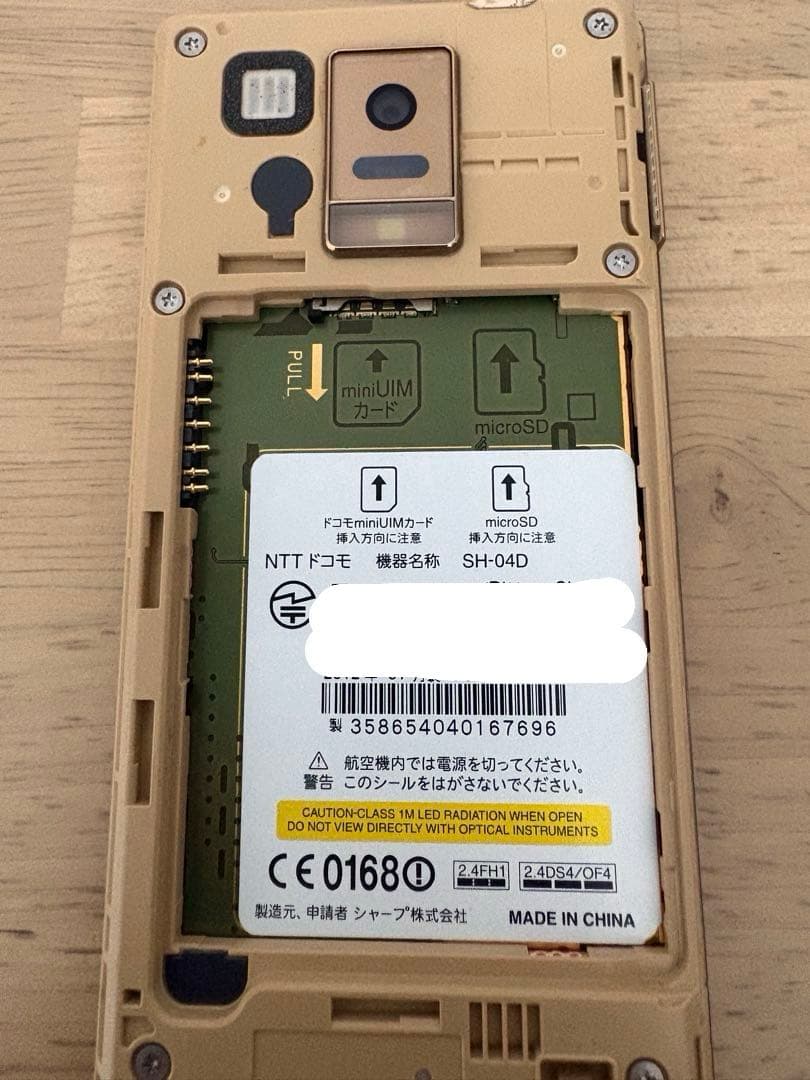 Q-pot.スマートフォン　チョコレート　ジャンク品