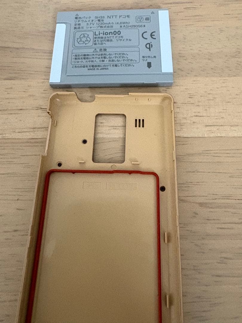 Q-pot.スマートフォン　チョコレート　ジャンク品