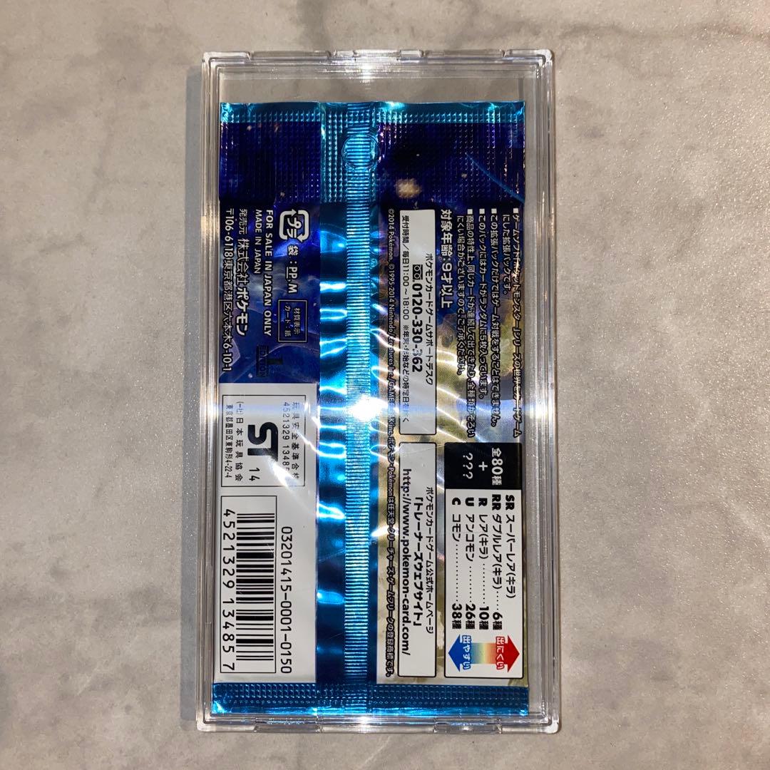 ポケモンカード ワイルドブレイズ 未開封パック