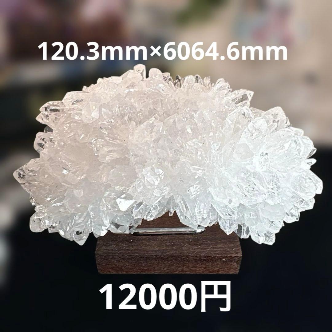 水晶八角形♡多面カット♡No.2542