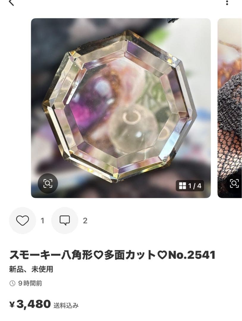 水晶八角形♡多面カット♡No.2542