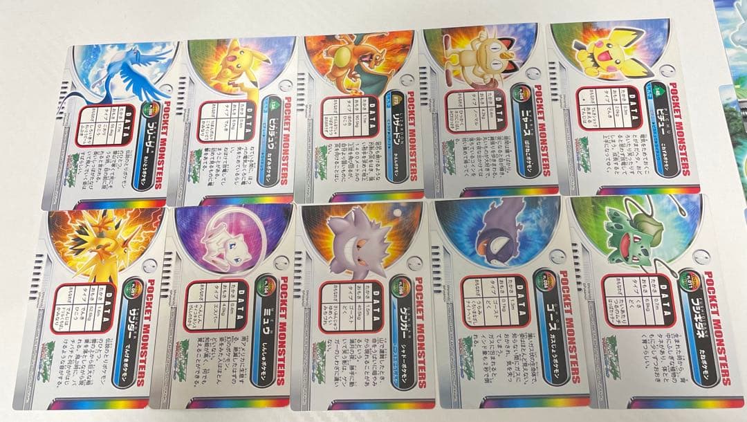 【希少】ポケモン図鑑カード ゲンガー や ピカチュウ、リザードンなどまとめ売り