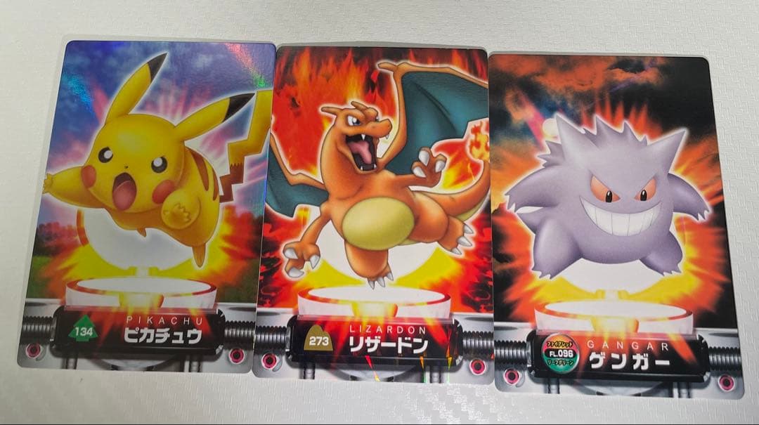 【希少】ポケモン図鑑カード ゲンガー や ピカチュウ、リザードンなどまとめ売り