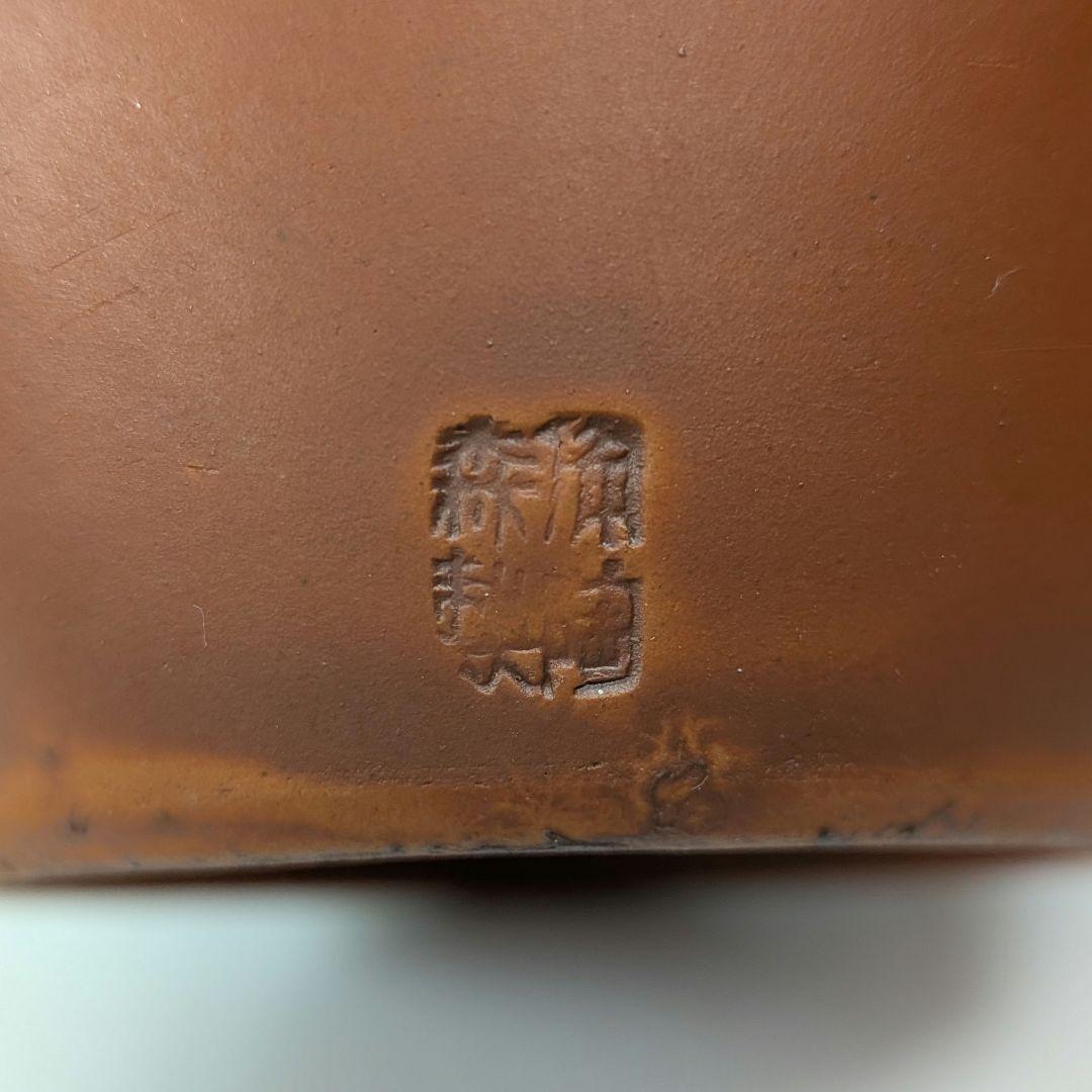 明治大正期 備前森製 備前焼 酒壷（徳利&ぐい呑二対） 共箱 森合名会社 酒器