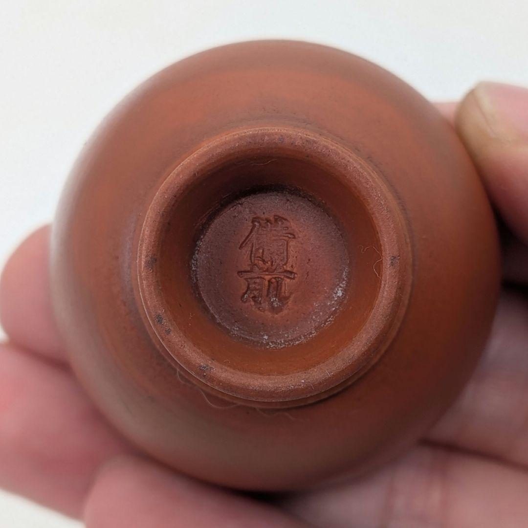 明治大正期 備前森製 備前焼 酒壷（徳利&ぐい呑二対） 共箱 森合名会社 酒器