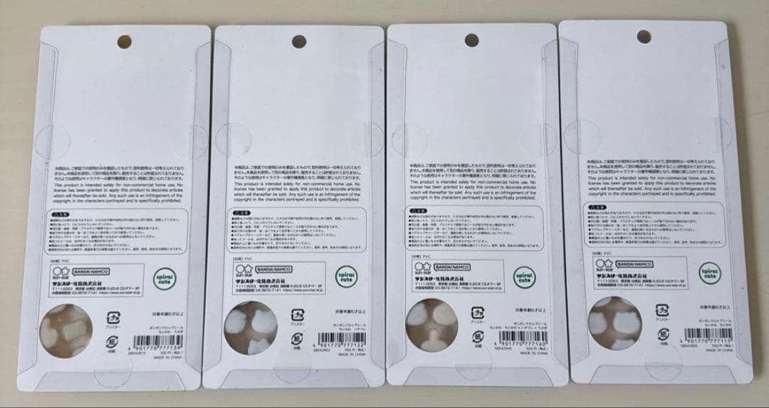 【正規品】ちいかわ ボンボンドロップ シール　8枚セット