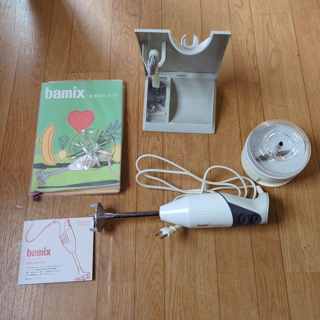 bamix ハンドブレンダー ホワイト 付属品あり