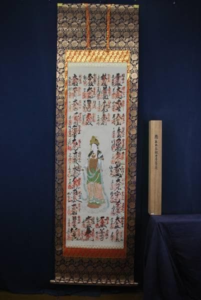 西国三十三ヶ所霊場集印肉筆掛軸御朱印/掛軸☆宝船☆Ｆ-241