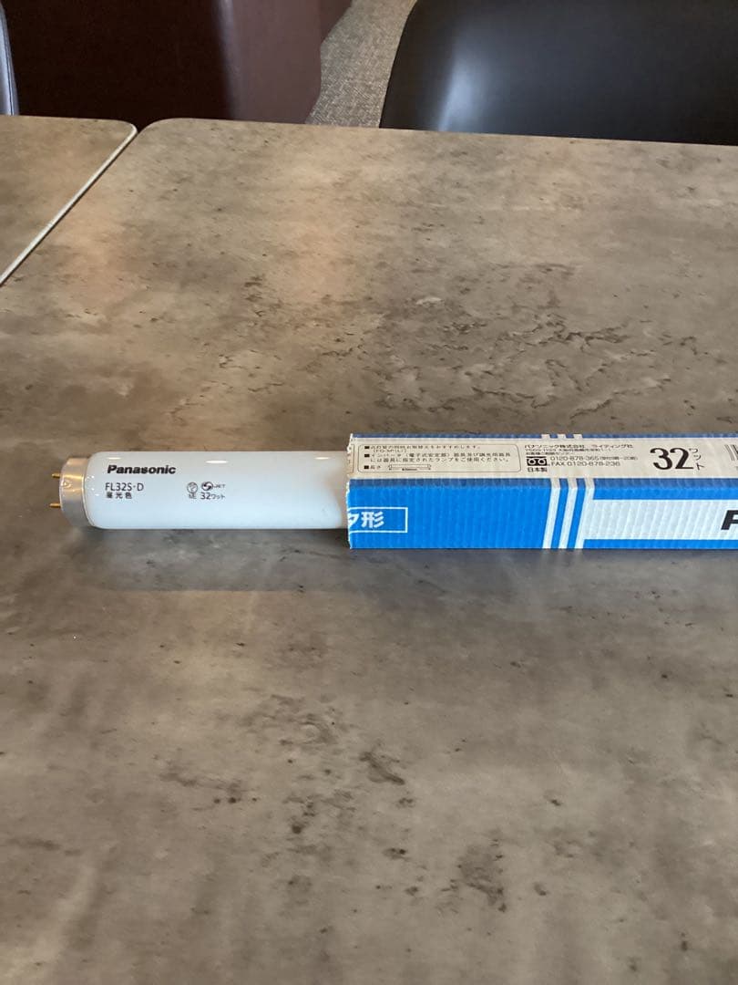 Panasonic FL32S・D 蛍光灯 32W 昼光色