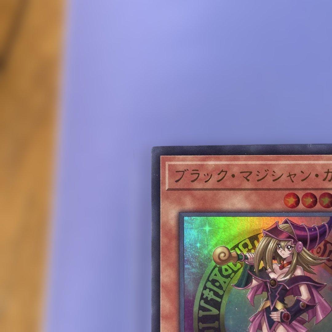 新品未使用‼️ヒスコレ　ブラックマジシャンガール　ウルトラ　4枚セット　①