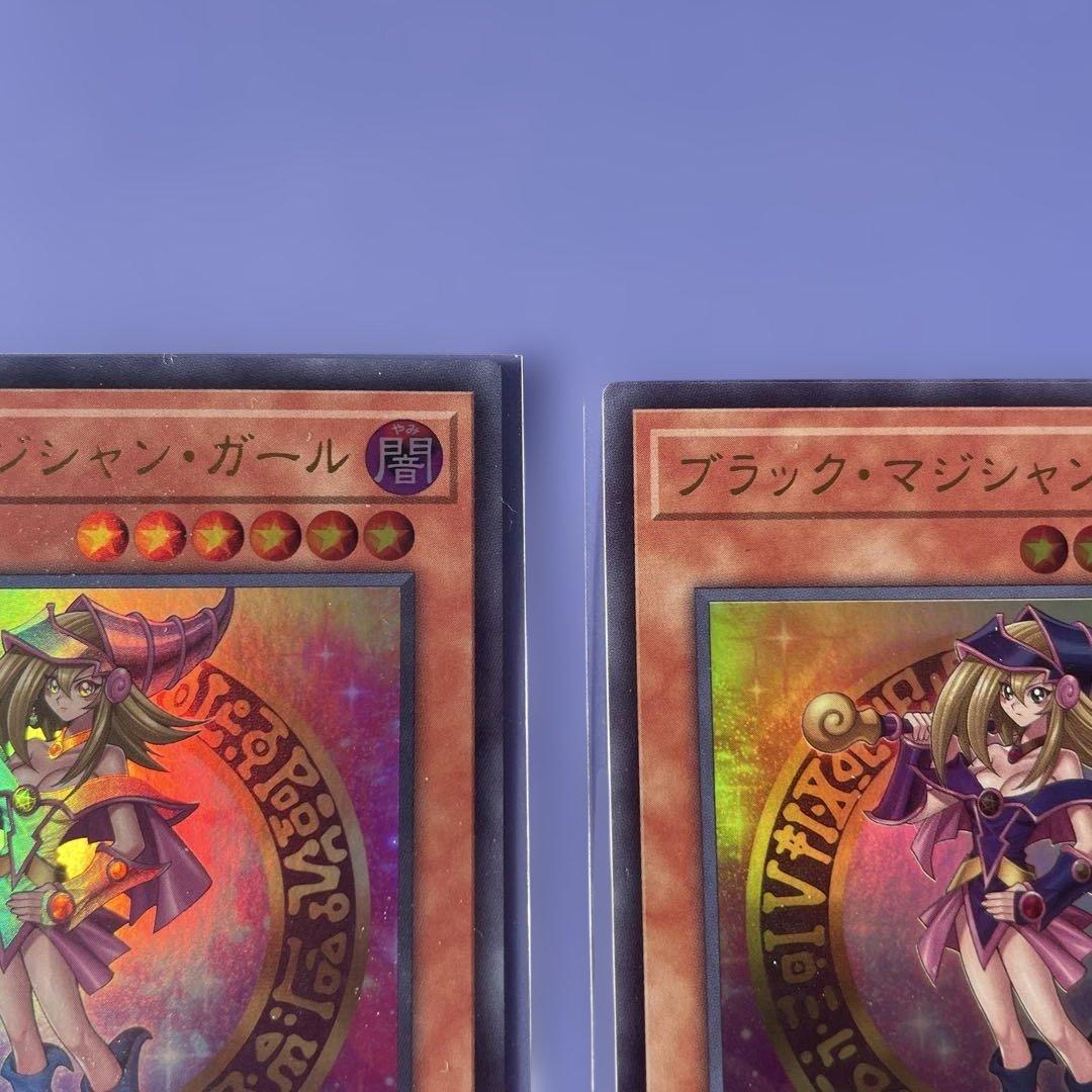 新品未使用‼️ヒスコレ　ブラックマジシャンガール　ウルトラ　4枚セット　①