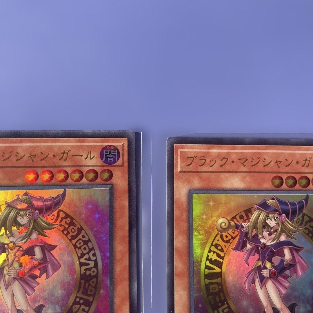 新品未使用‼️ヒスコレ　ブラックマジシャンガール　ウルトラ　4枚セット　①