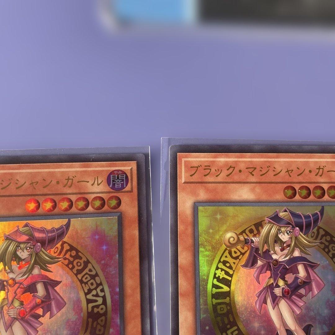 新品未使用‼️ヒスコレ　ブラックマジシャンガール　ウルトラ　4枚セット　①