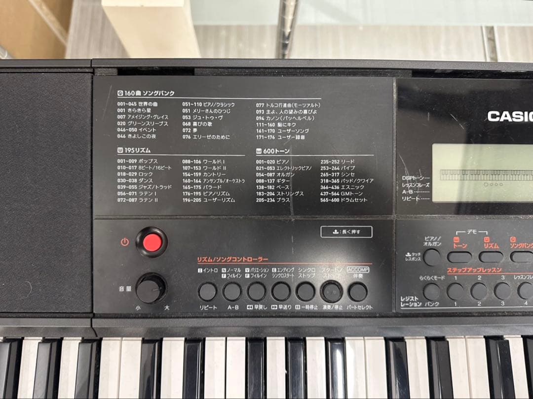 CASIO 電子キーボード　2020年製　北九州市福岡市限定　3ヶ月保証