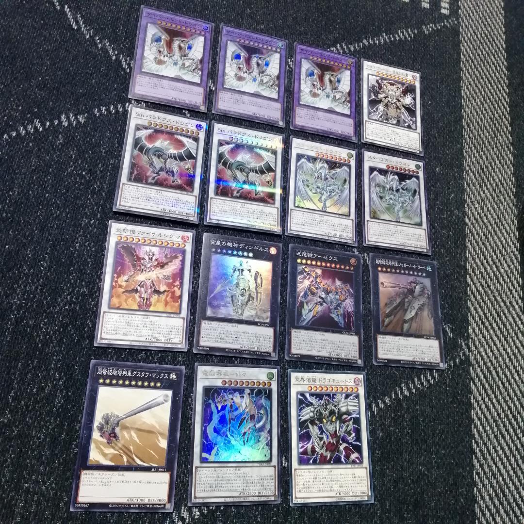 遊戯王　デッキ　Sin　Sinパラドクス　Sinパラダイム　[04761]