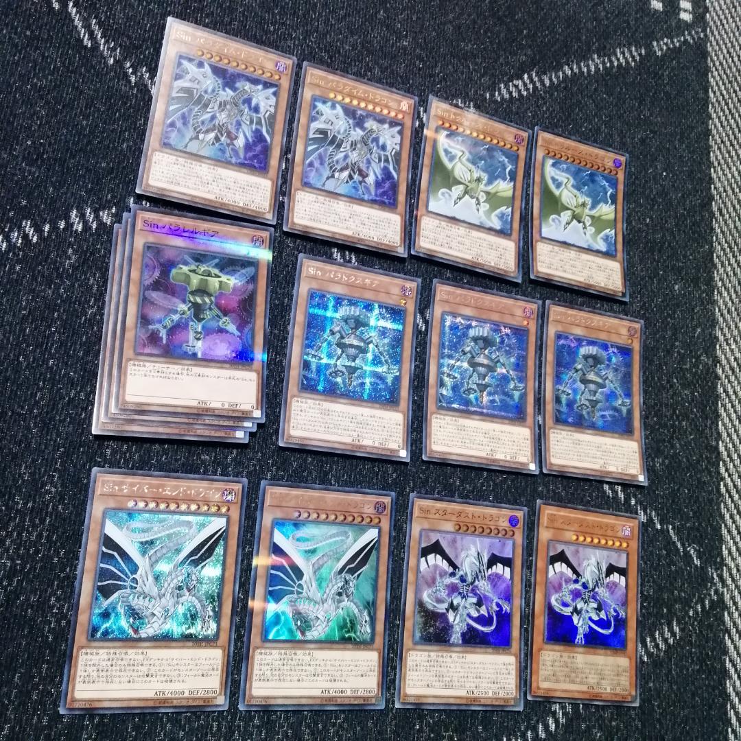 遊戯王　デッキ　Sin　Sinパラドクス　Sinパラダイム　[04761]