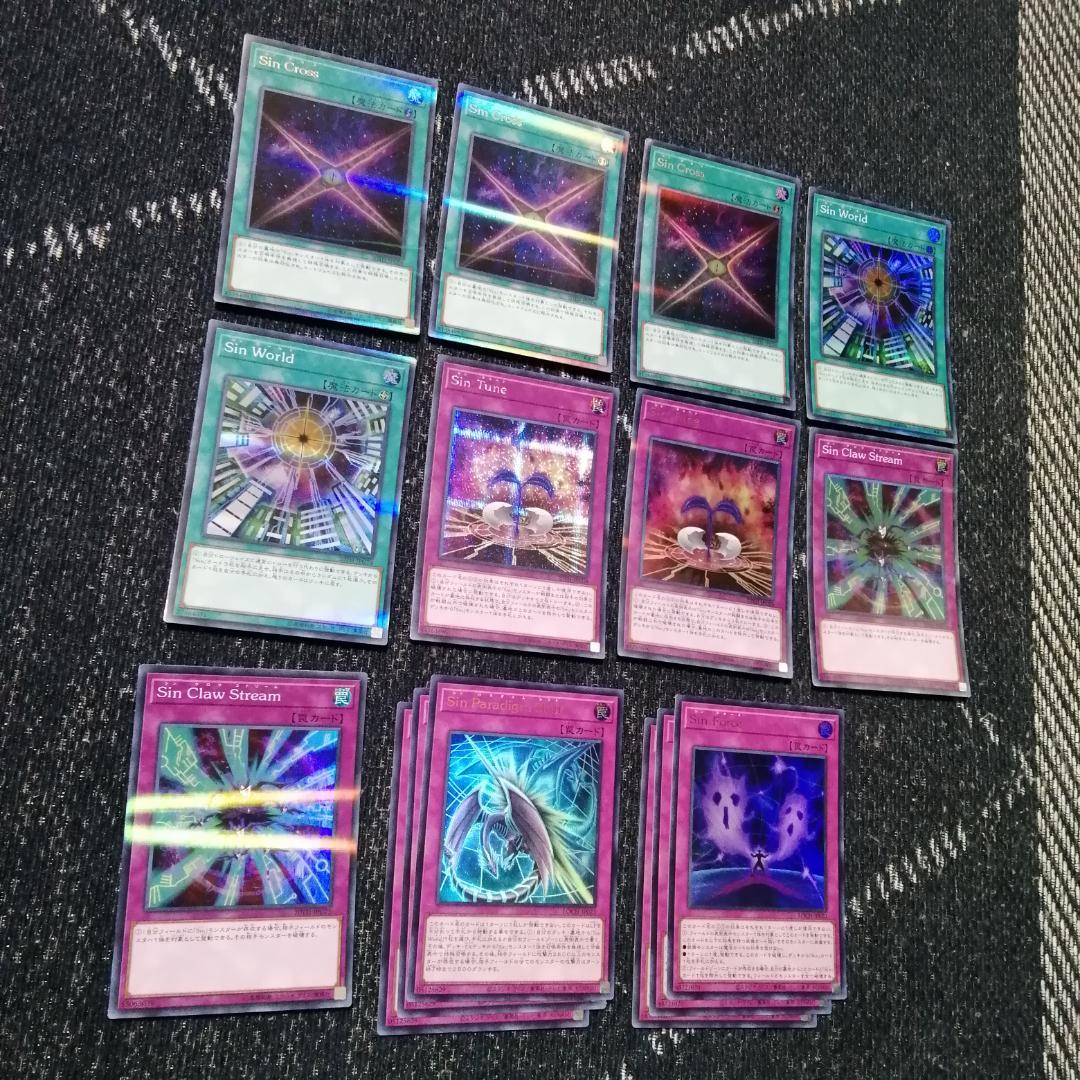 遊戯王　デッキ　Sin　Sinパラドクス　Sinパラダイム　[04761]