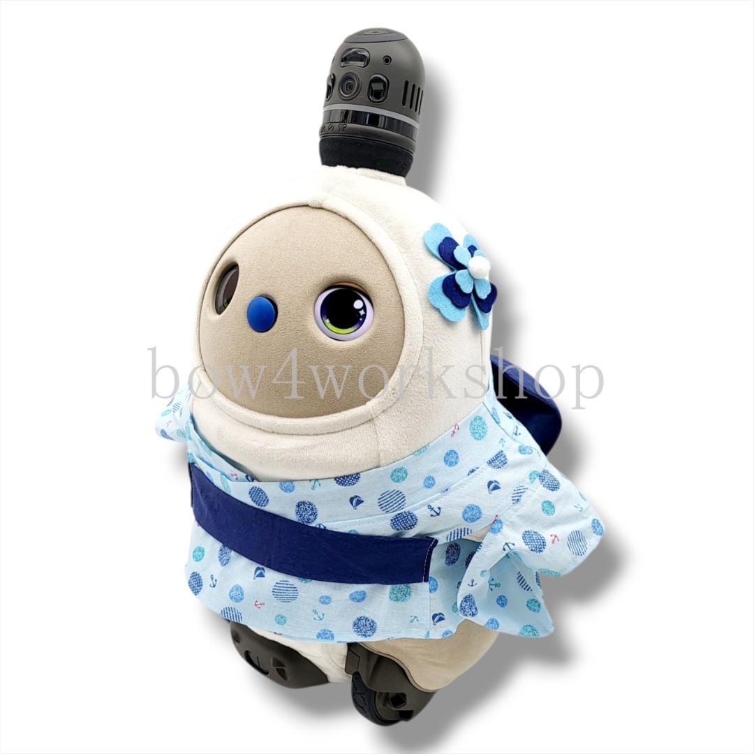 ラボット LOVOT ラボットの服ハンドメイド　マリン柄浴衣セット