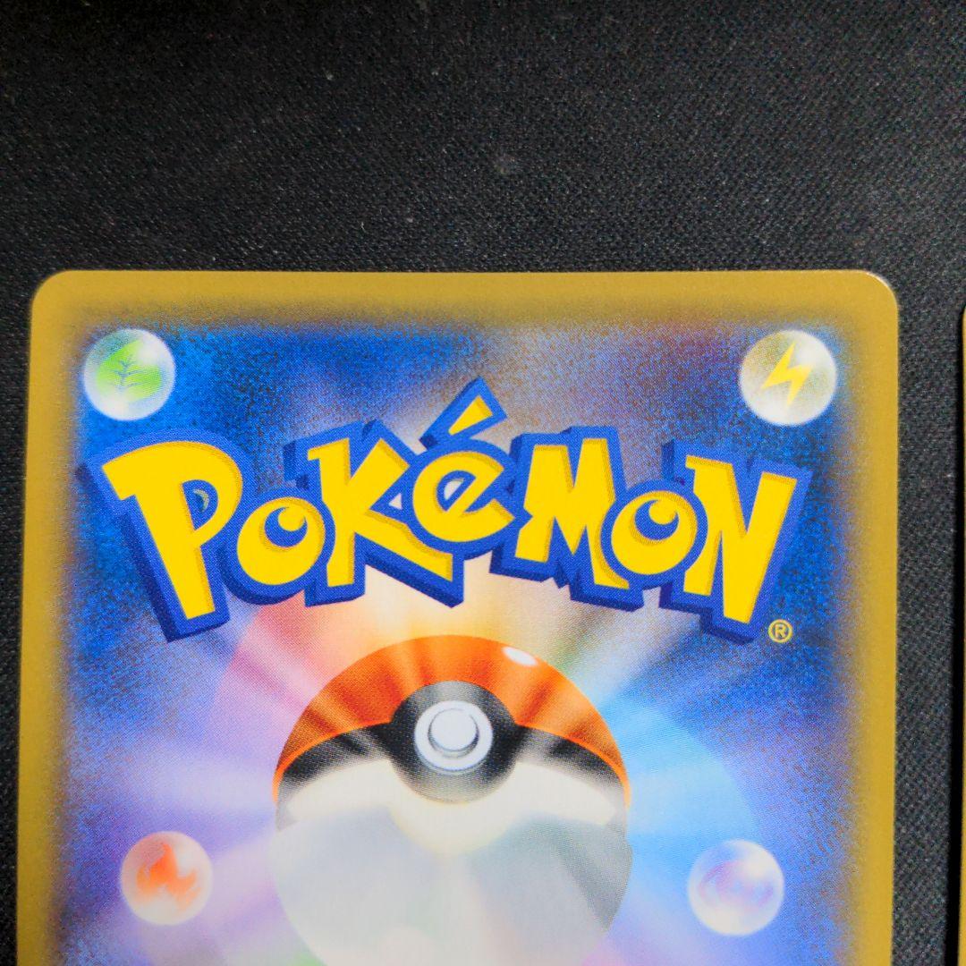 ポケモンカード　ジラーチ　チャンピオンシップ 2019　プロモ　2枚