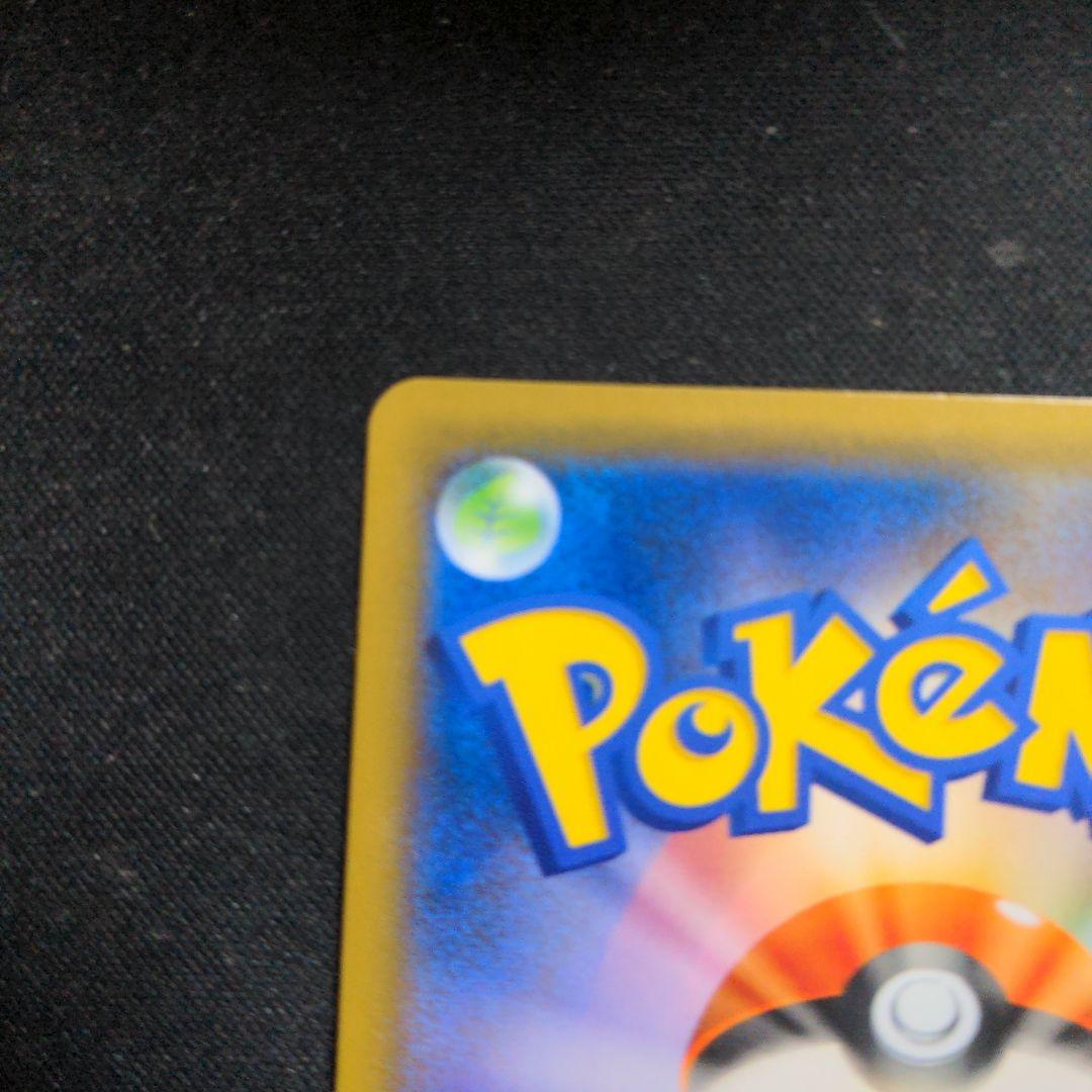 ポケモンカード　ジラーチ　チャンピオンシップ 2019　プロモ　2枚