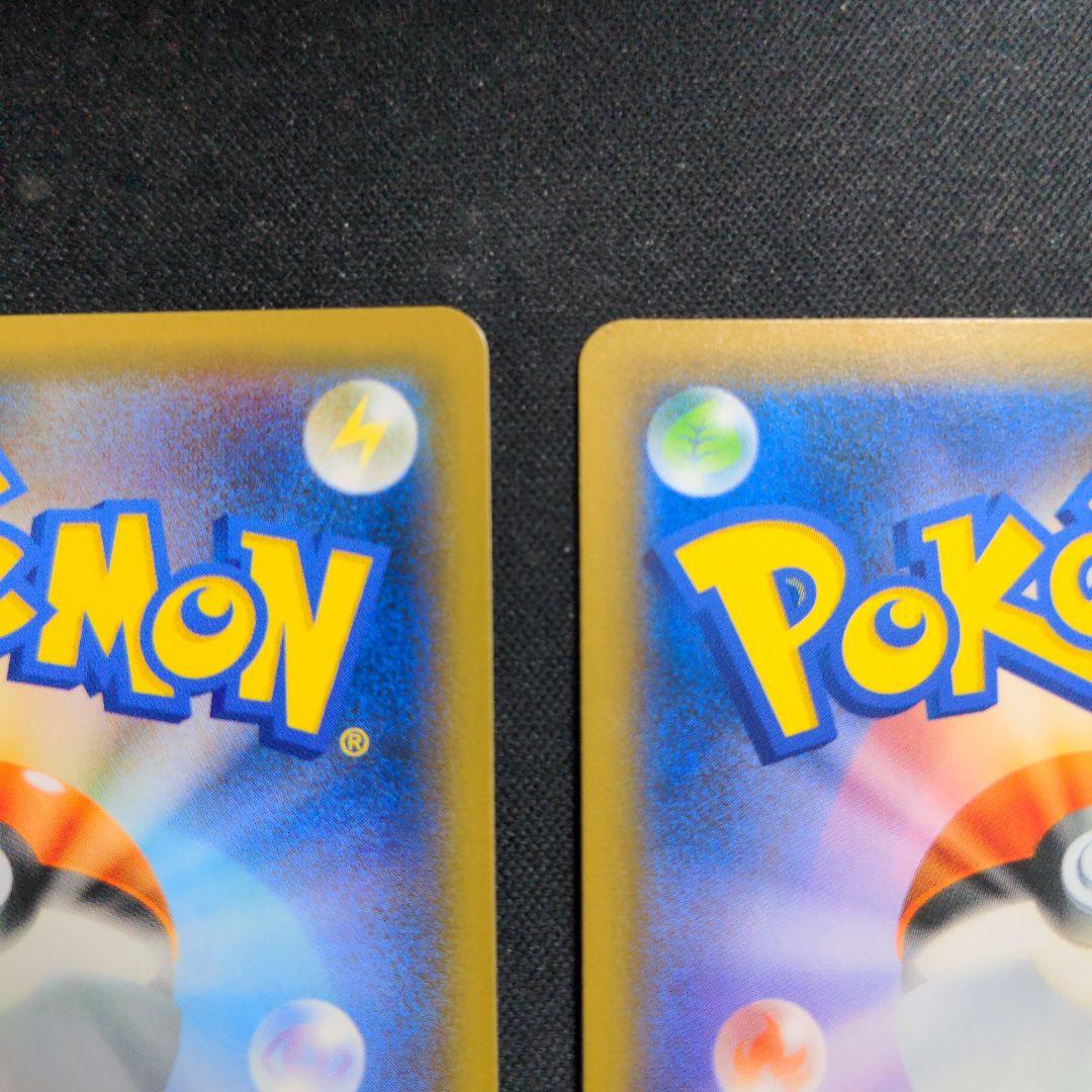 ポケモンカード　ジラーチ　チャンピオンシップ 2019　プロモ　2枚